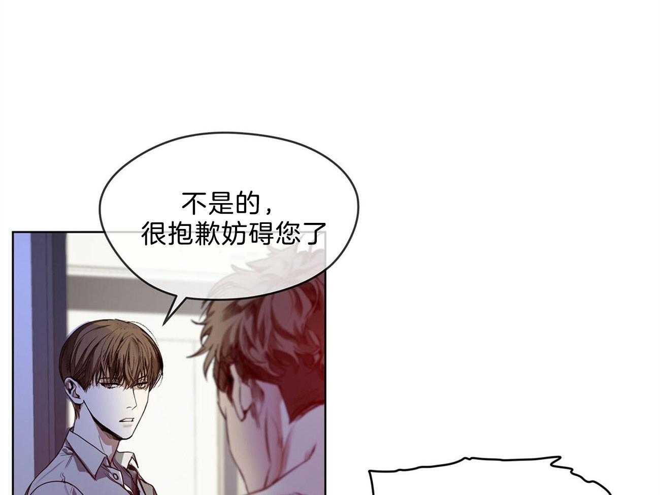 第16话_他在算计什么29