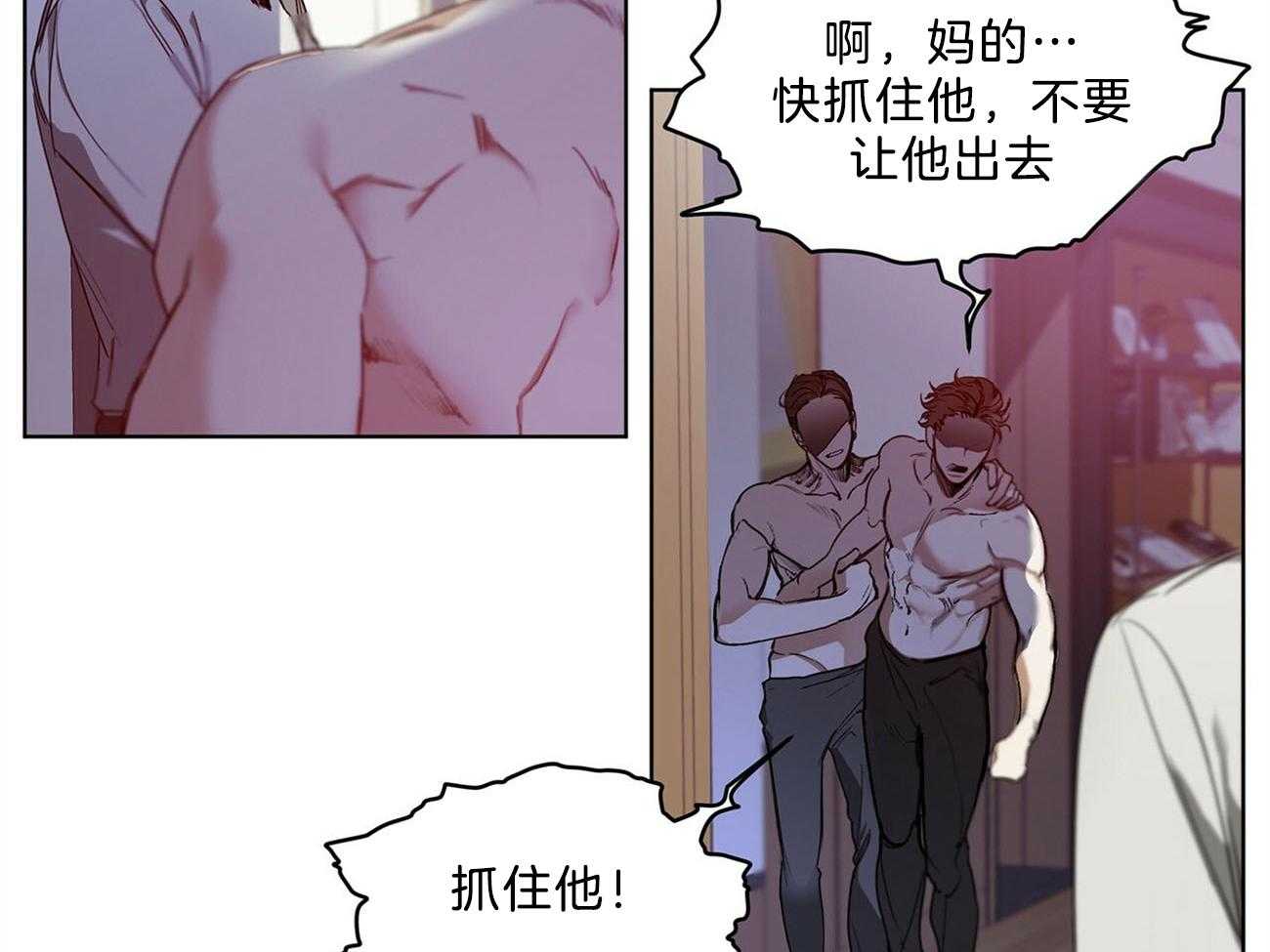 第16话_他在算计什么30