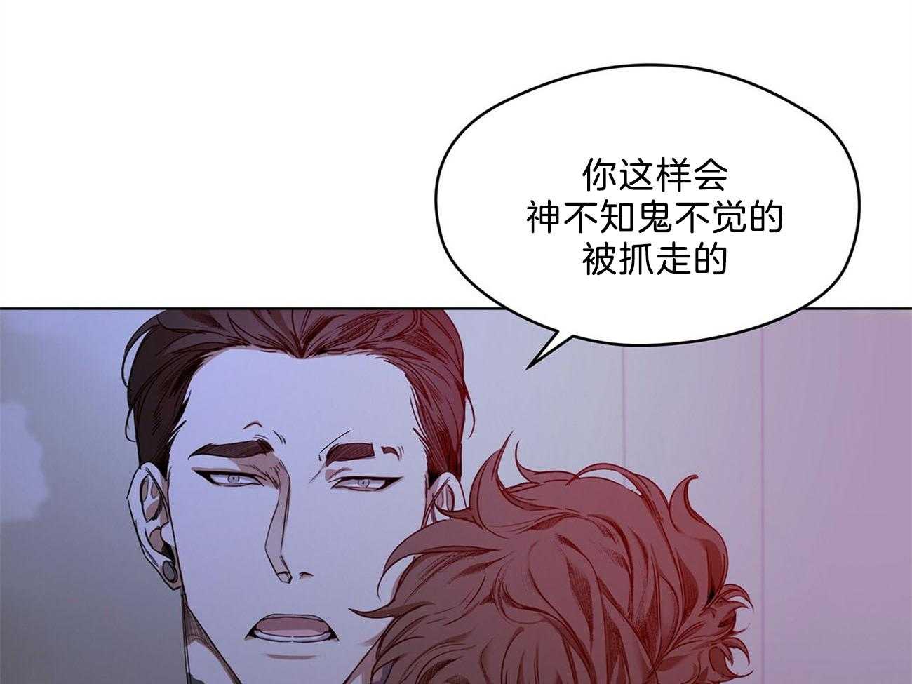 第16话_他在算计什么32