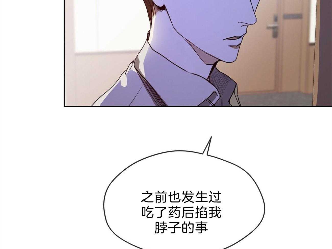 第16话_他在算计什么35
