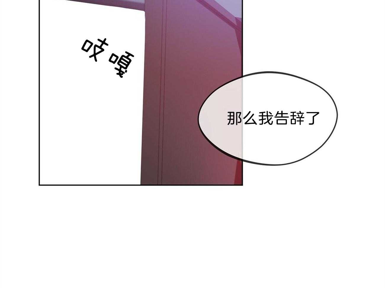 第16话_他在算计什么37