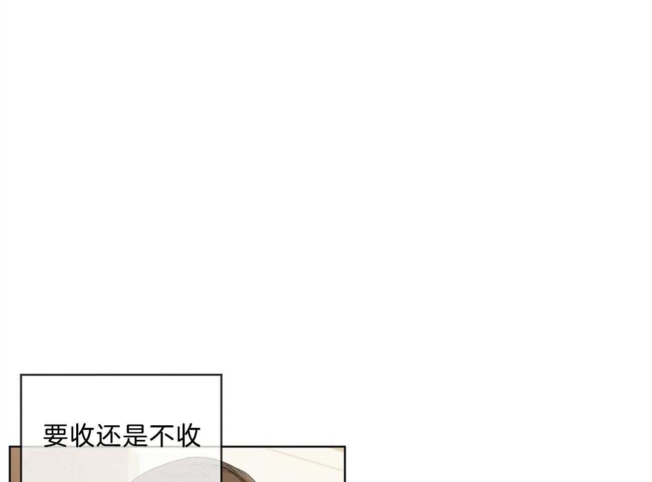 第16话_他在算计什么4