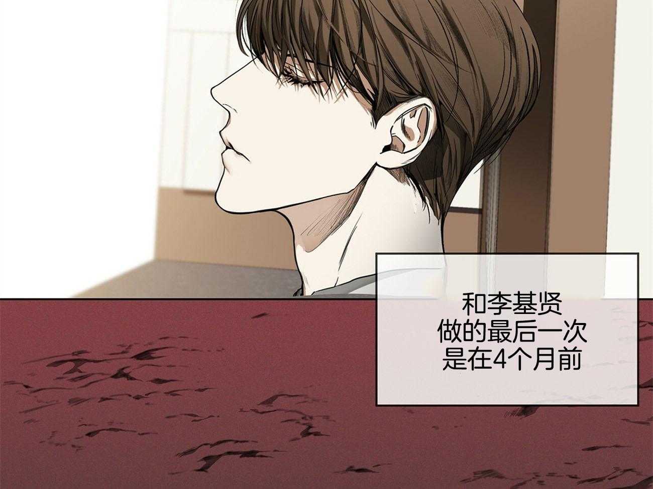 第16话_他在算计什么41