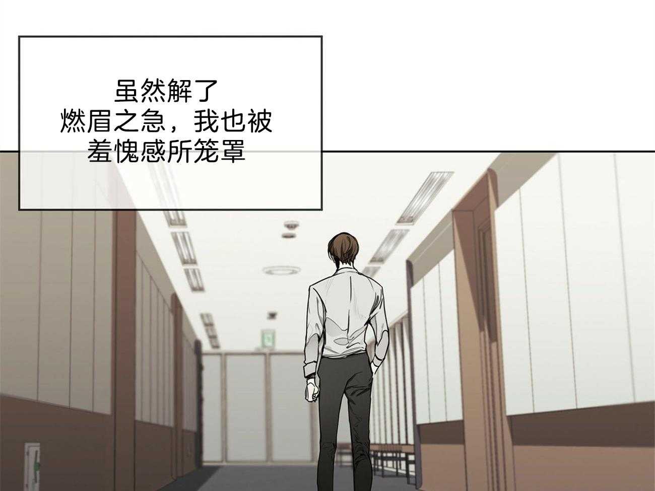 第16话_他在算计什么47