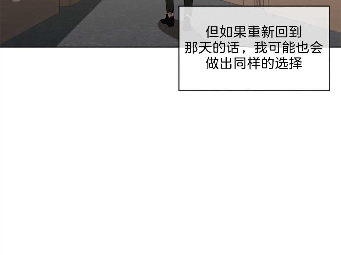 第16话_他在算计什么48