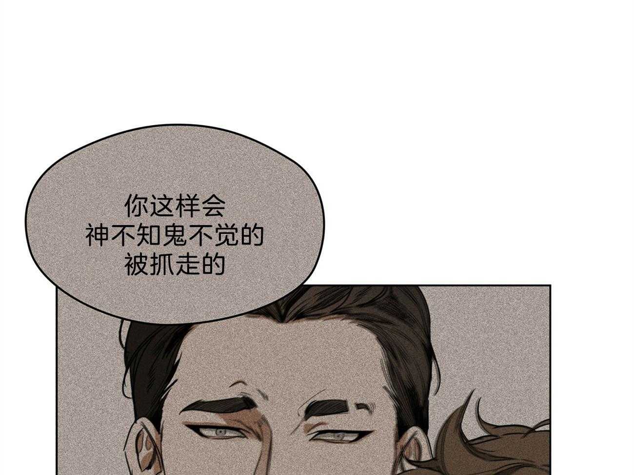 第16话_他在算计什么49