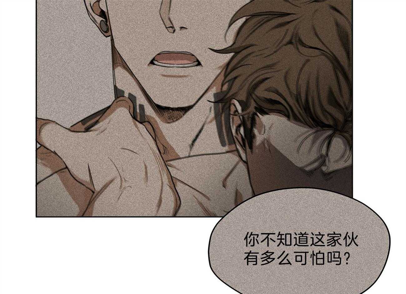 第16话_他在算计什么50
