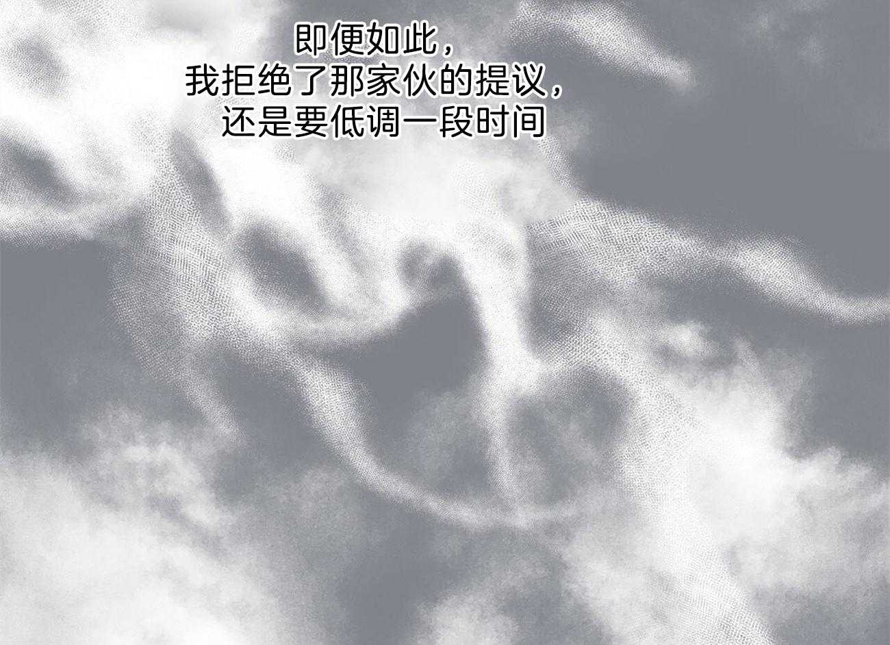 第16话_他在算计什么55
