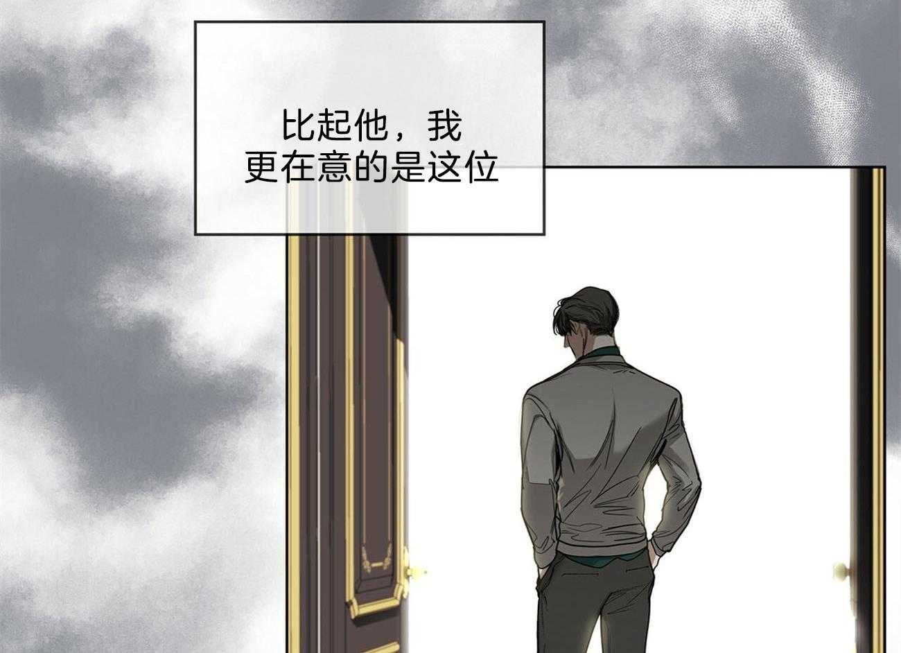 第16话_他在算计什么56