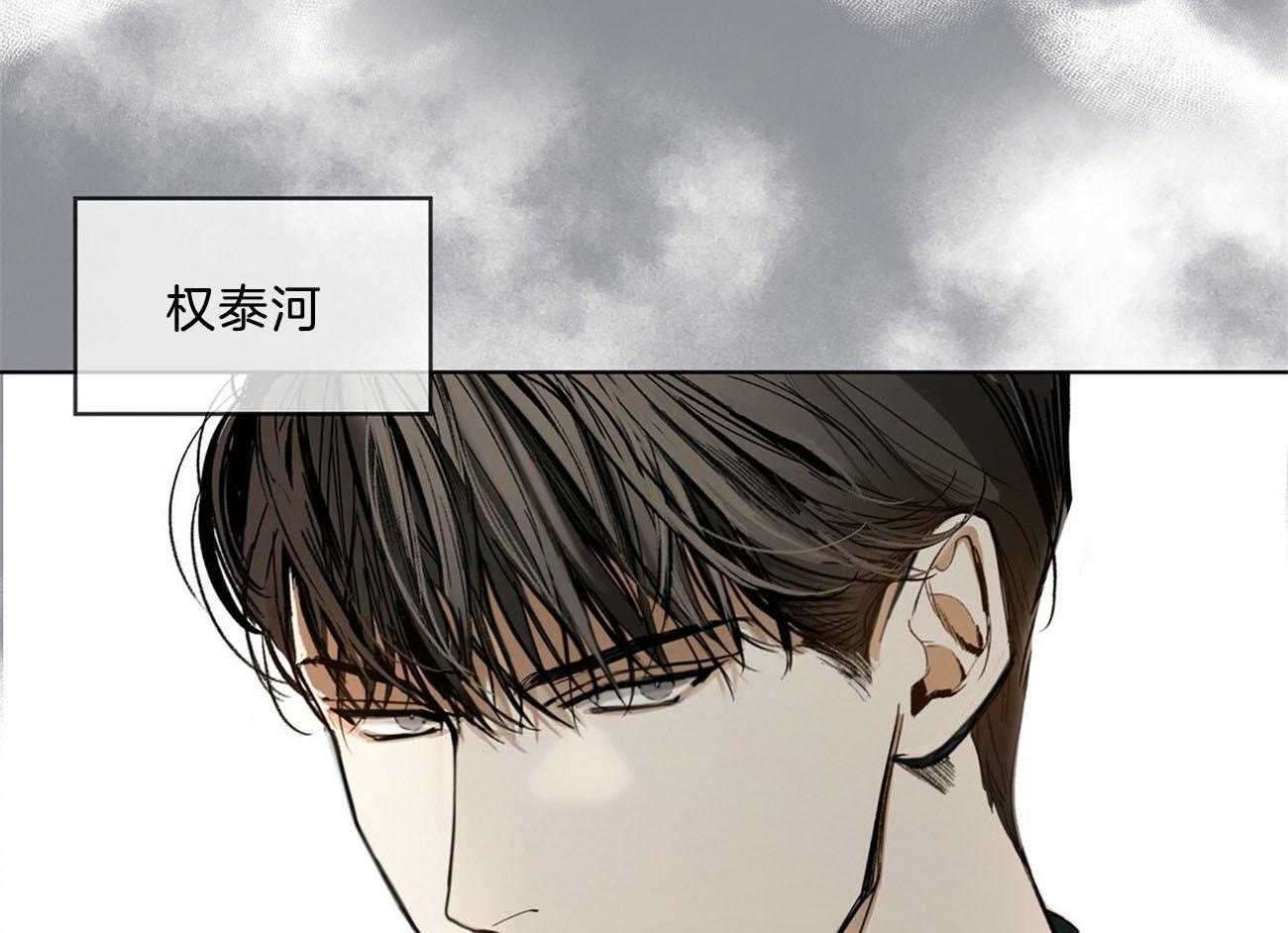 第16话_他在算计什么58