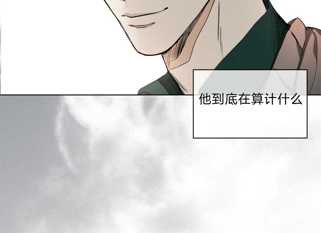 第16话_他在算计什么59