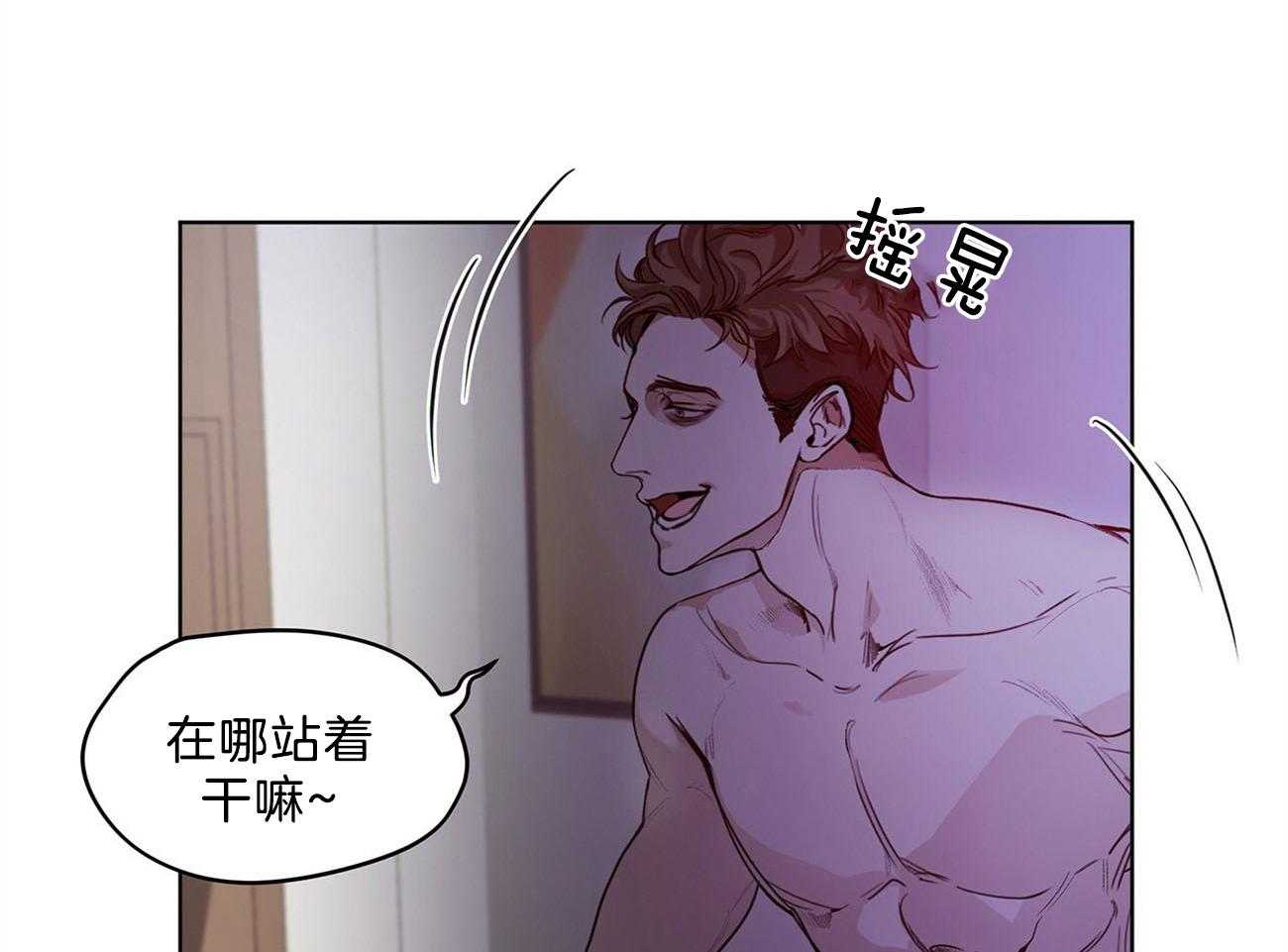 第16话_他在算计什么9