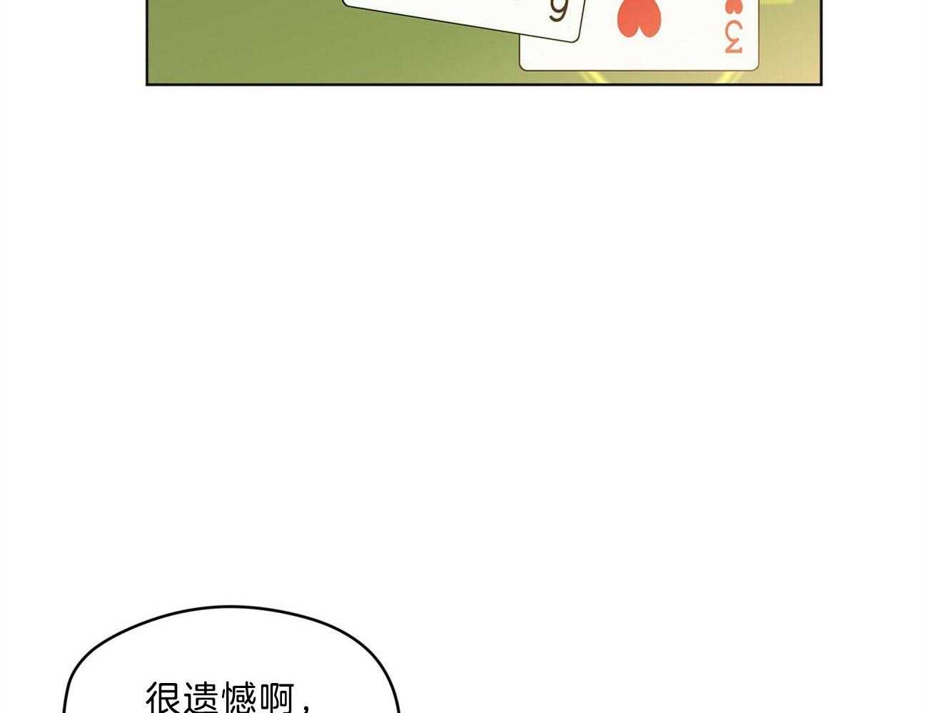 第15话_下次不要这样了10