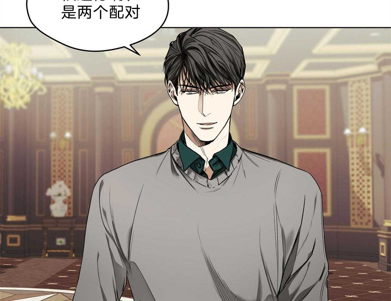 第15话_下次不要这样了11