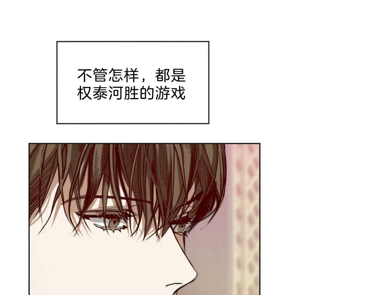 第15话_下次不要这样了13