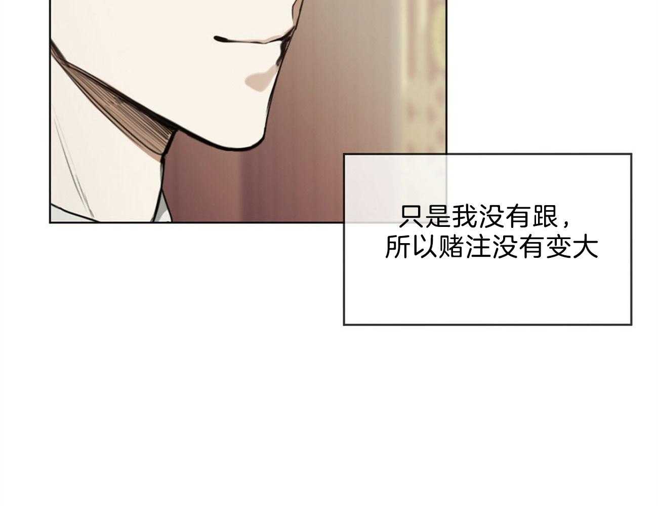 第15话_下次不要这样了14