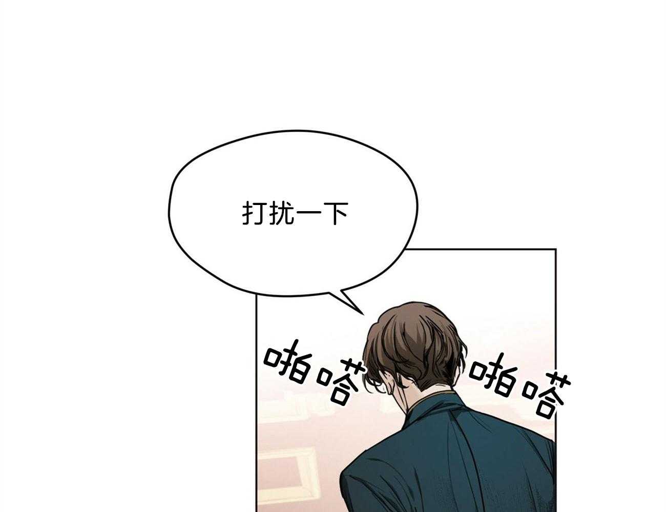 第15话_下次不要这样了15