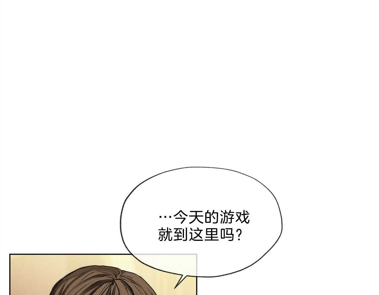 第15话_下次不要这样了24