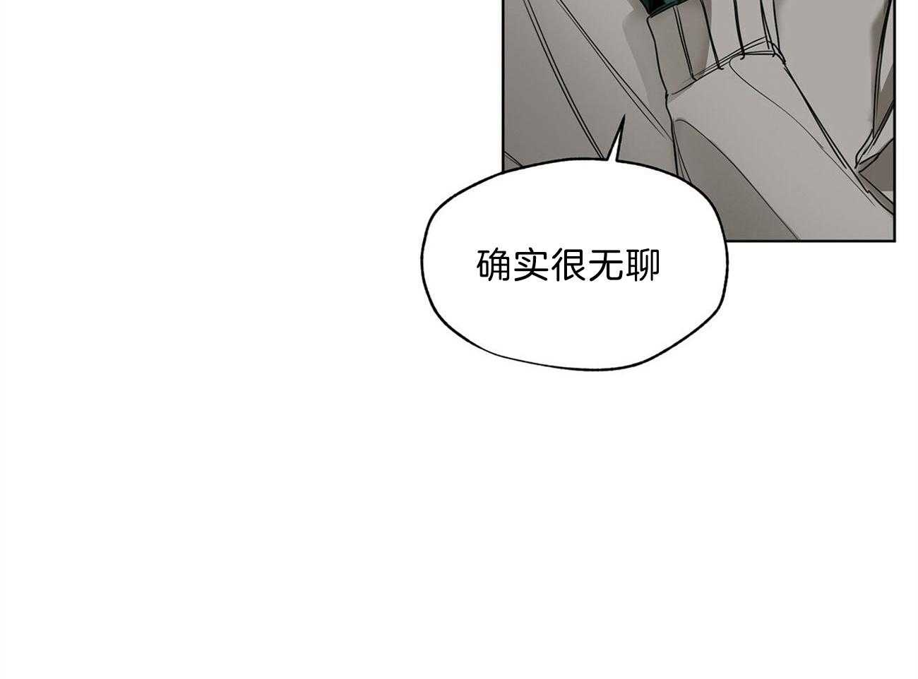 第15话_下次不要这样了26