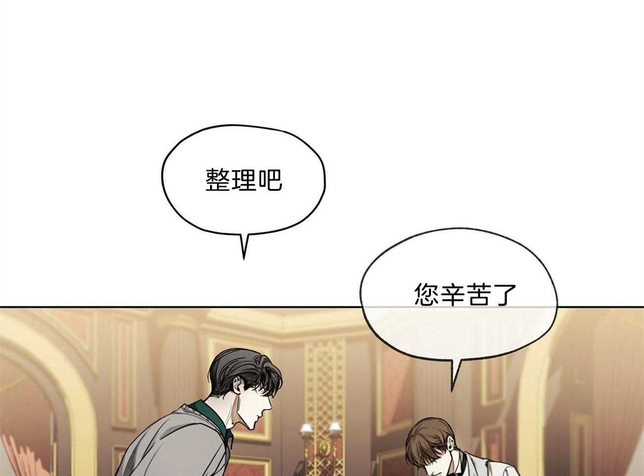 第15话_下次不要这样了27