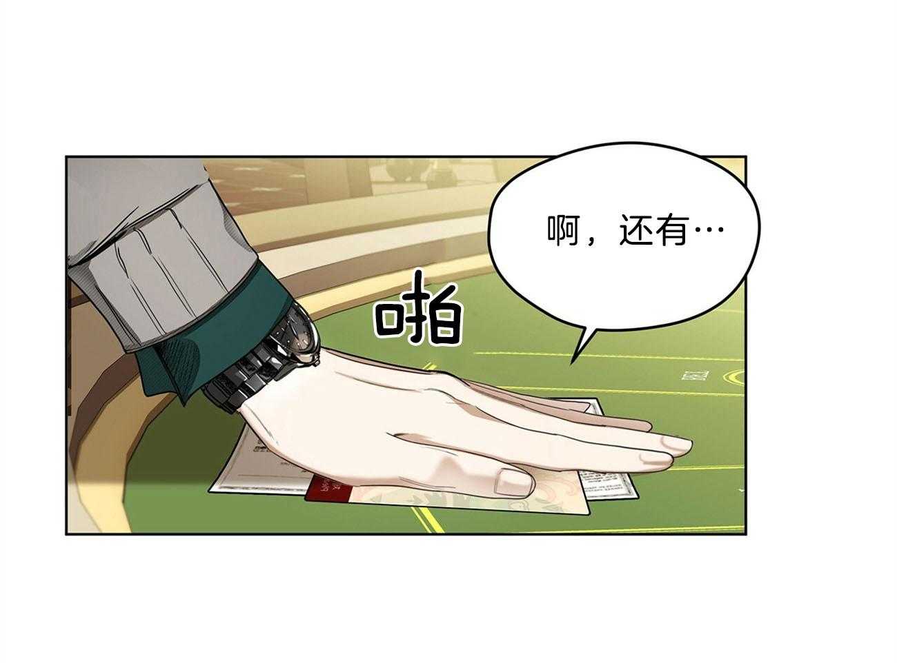 第15话_下次不要这样了29
