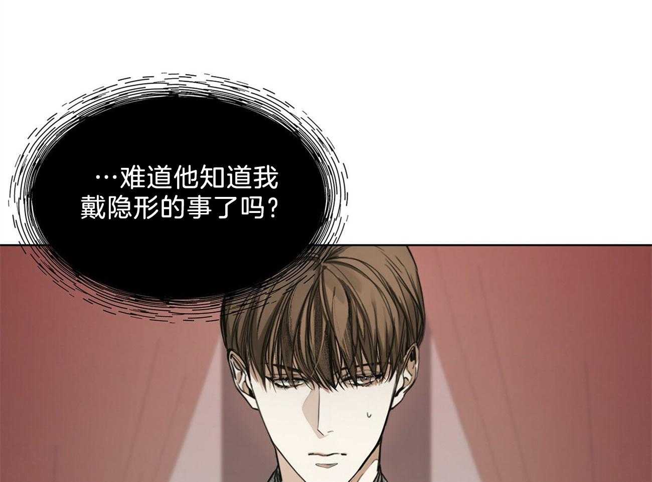 第15话_下次不要这样了34
