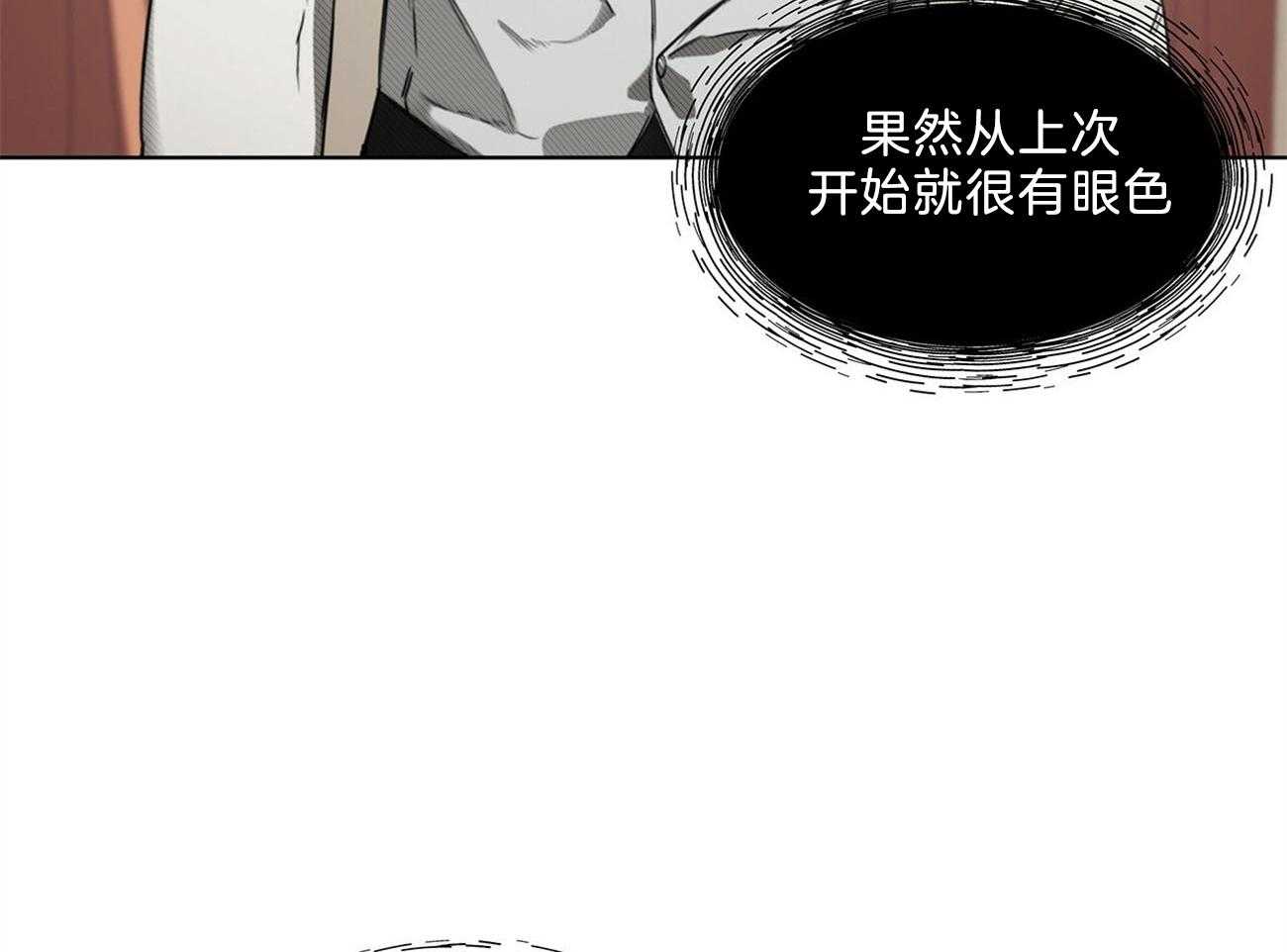 第15话_下次不要这样了36