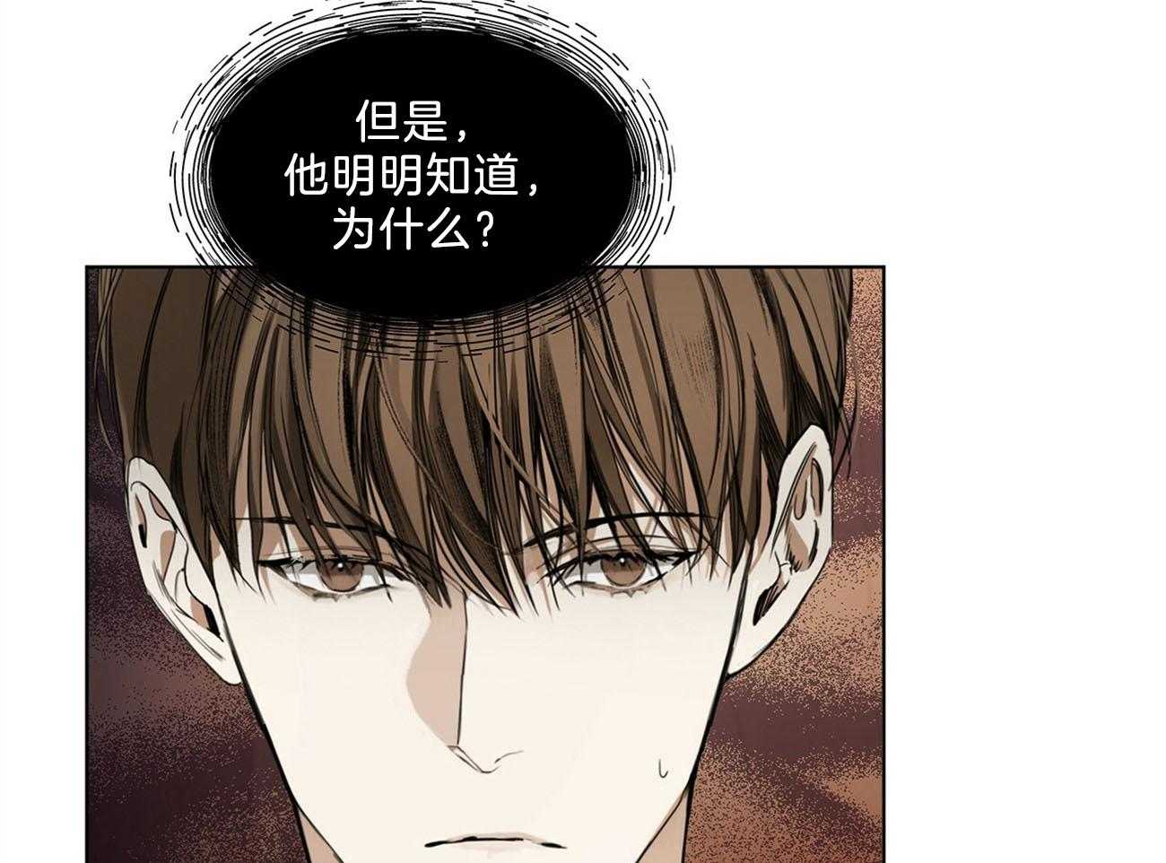第15话_下次不要这样了37