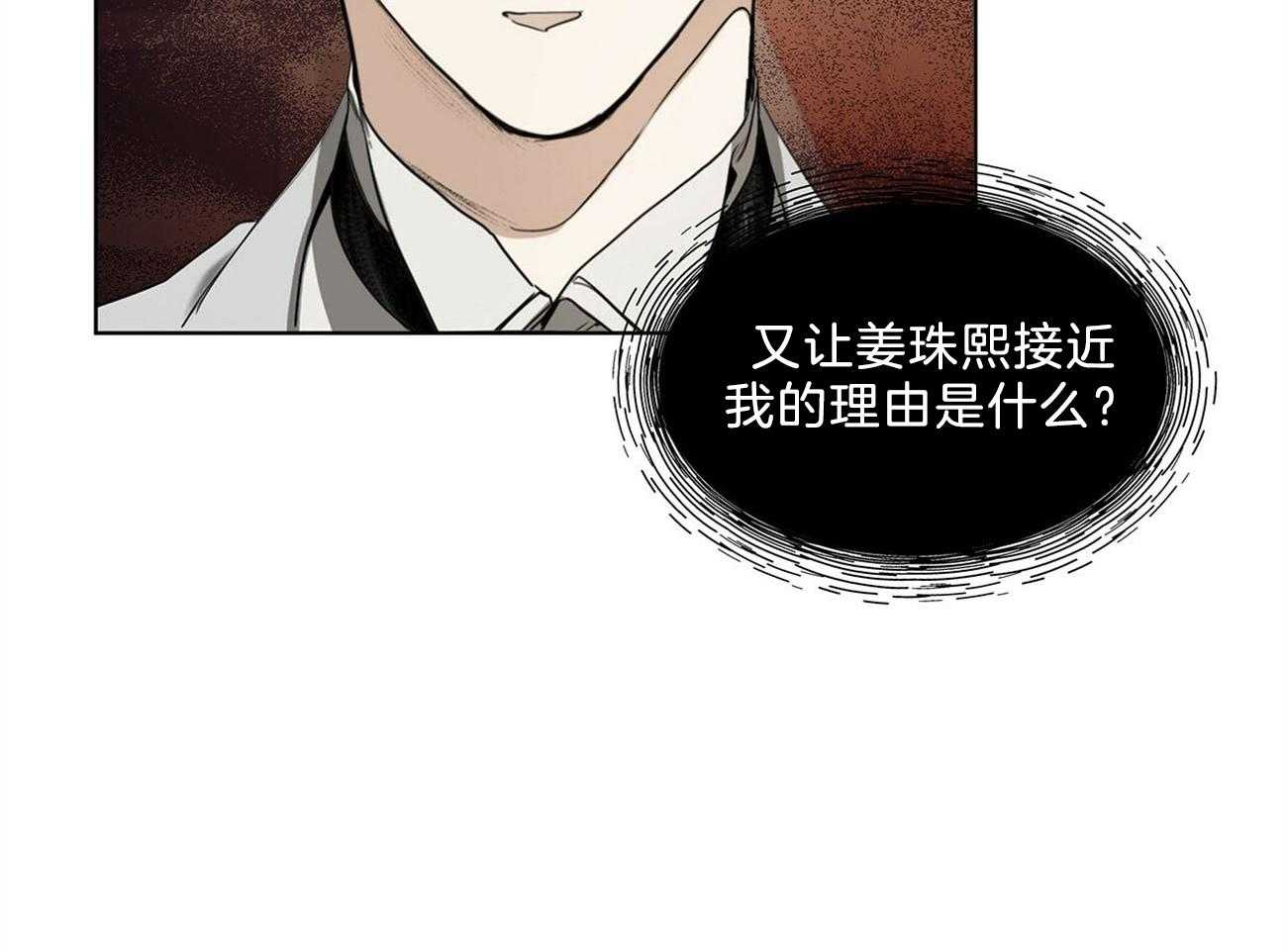 第15话_下次不要这样了38