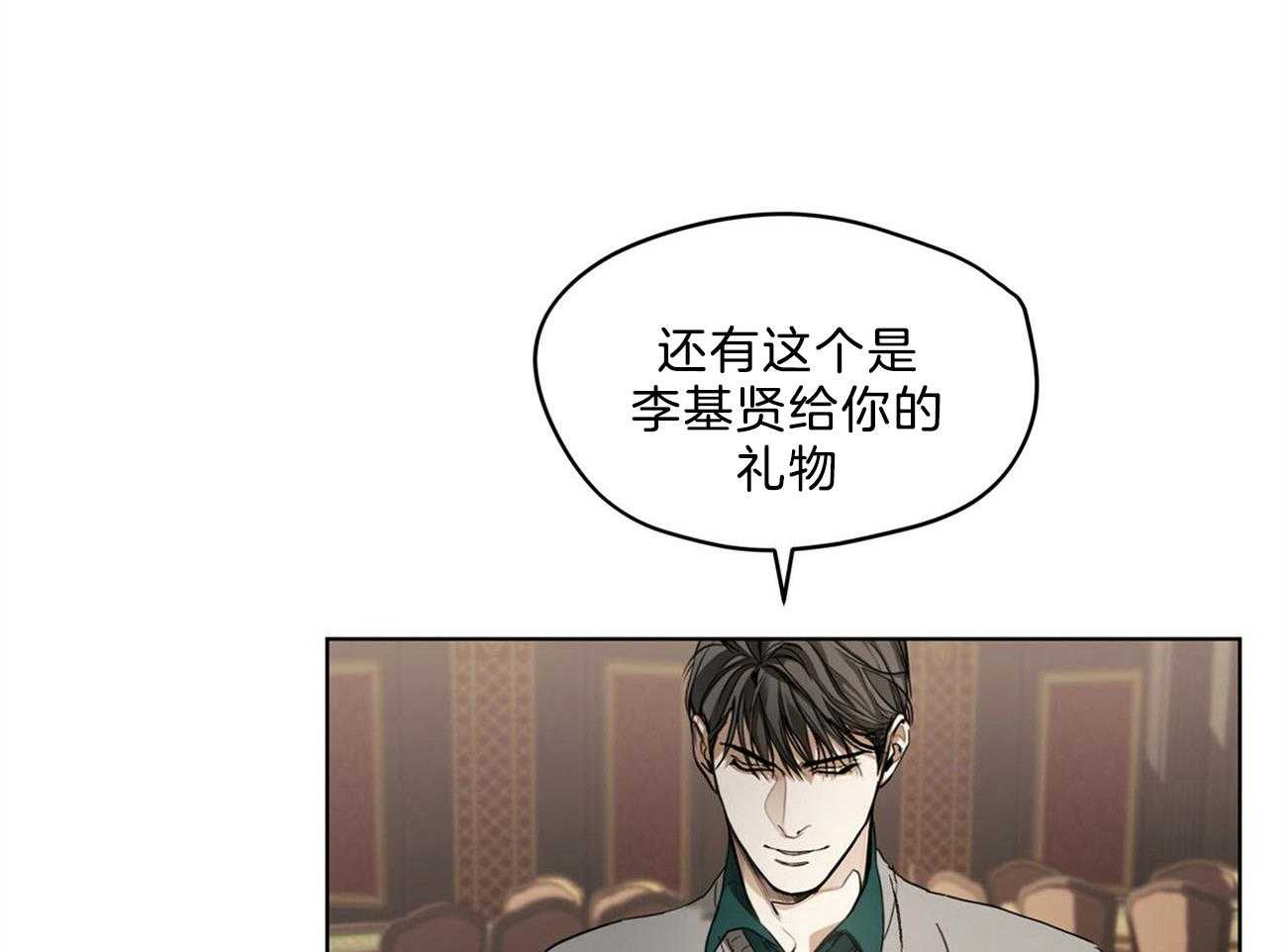第15话_下次不要这样了39
