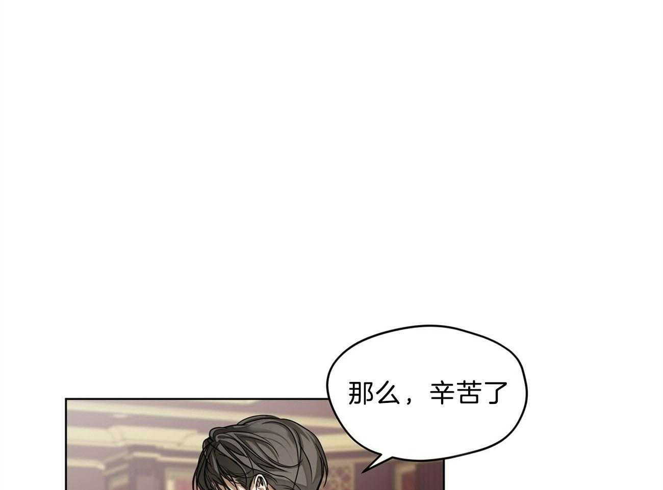 第15话_下次不要这样了41