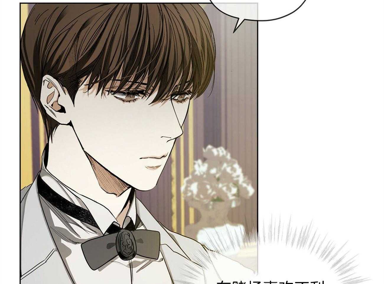 第15话_下次不要这样了46