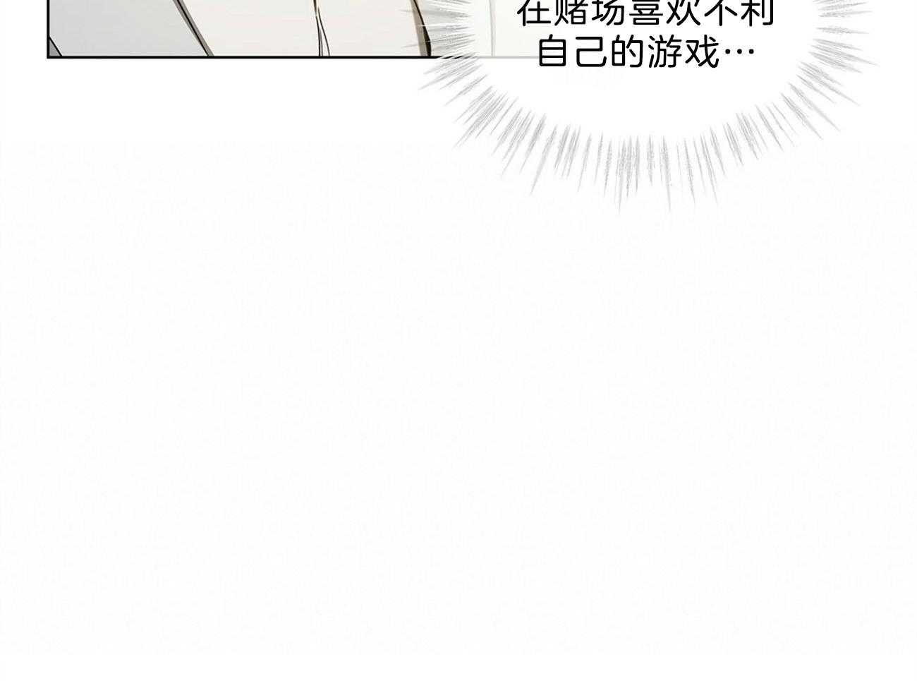 第15话_下次不要这样了47
