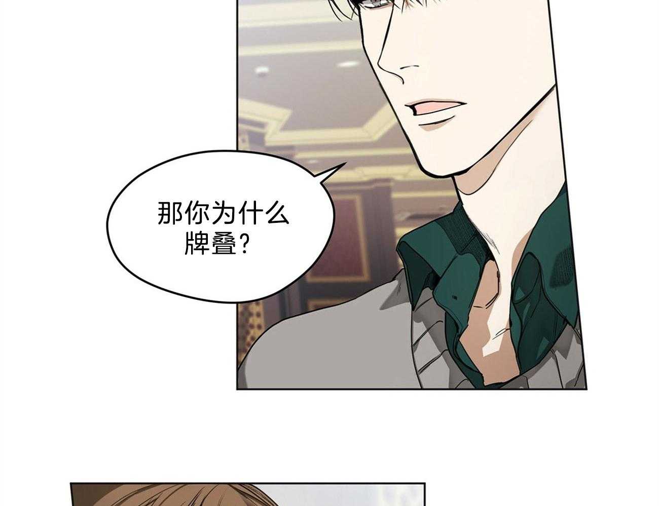 第15话_下次不要这样了5