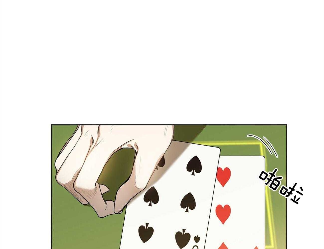第15话_下次不要这样了9