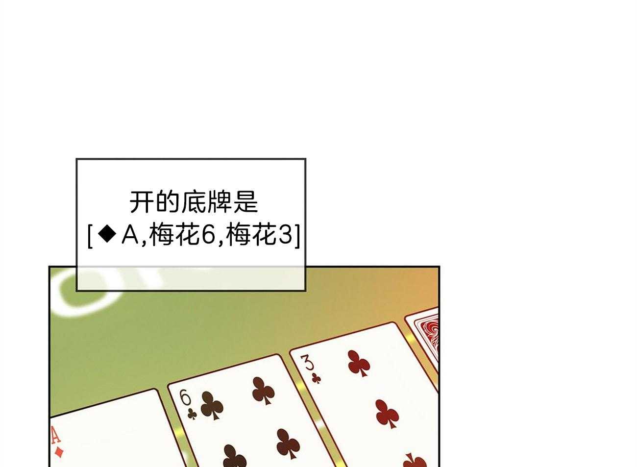 第14话_VIP习性0