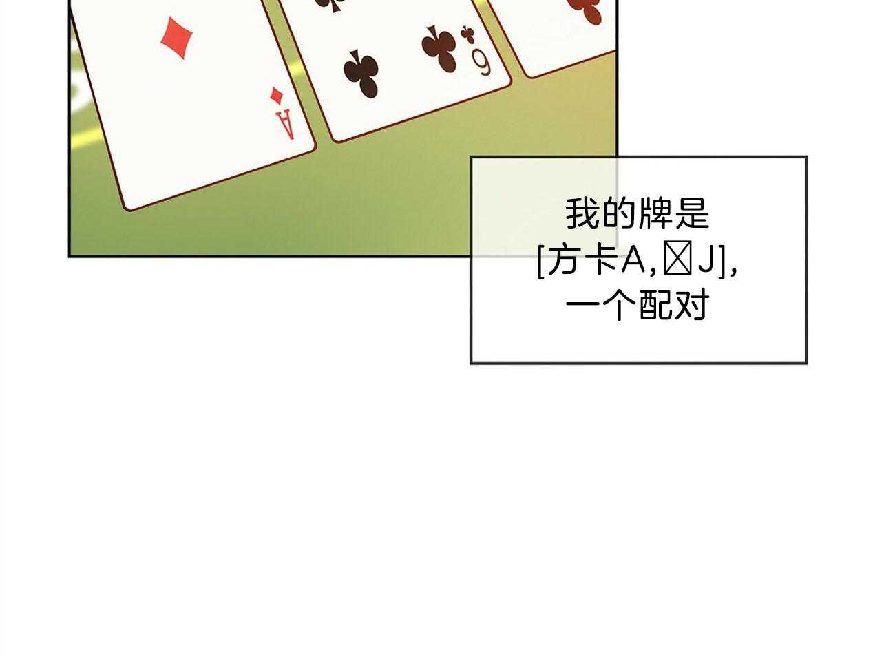 第14话_VIP习性1