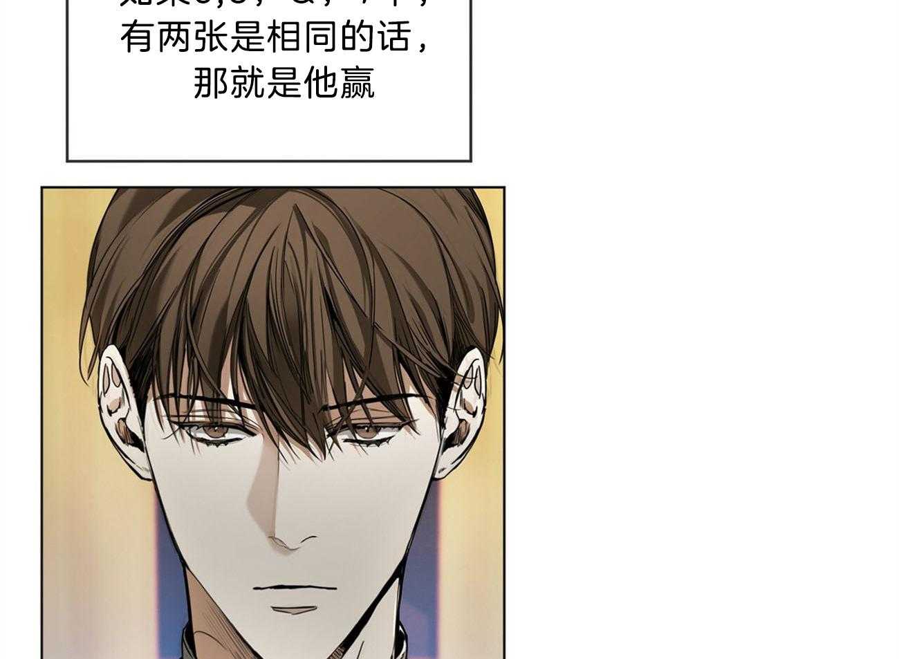 第14话_VIP习性10