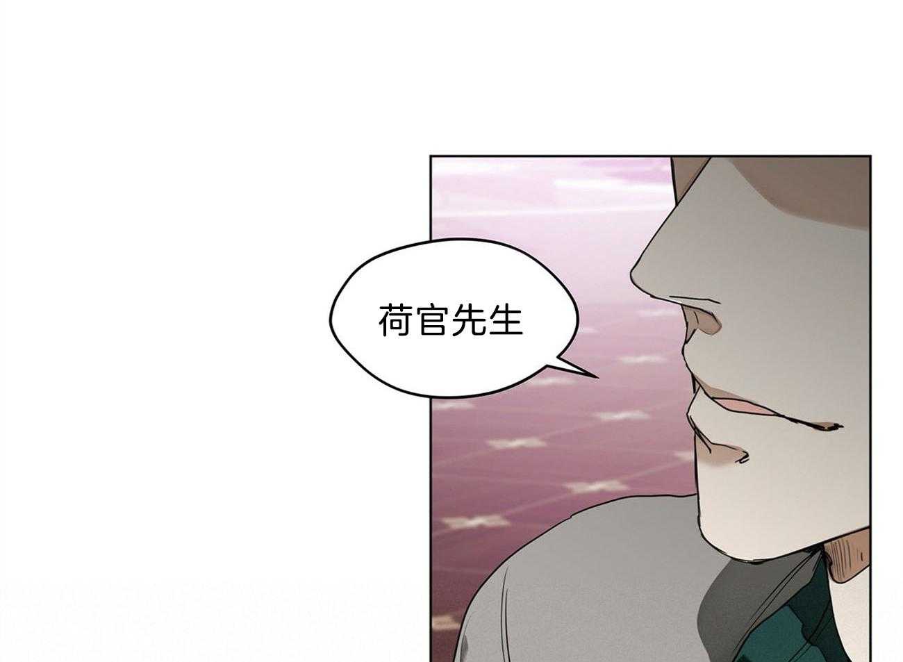 第14话_VIP习性12