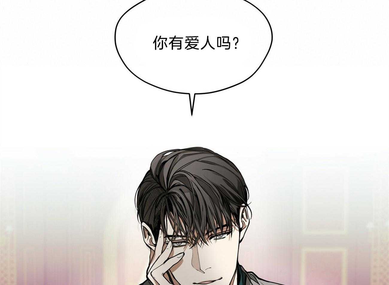第14话_VIP习性14