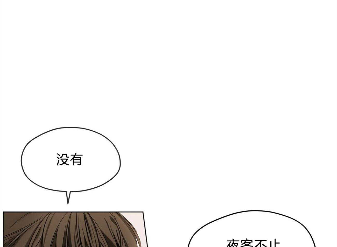 第14话_VIP习性16