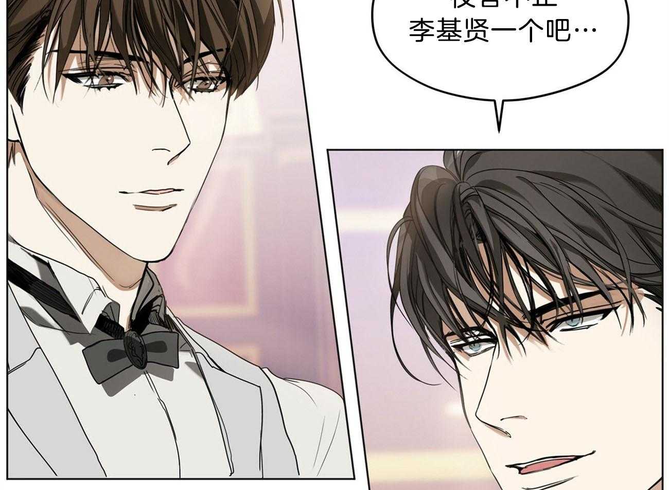 第14话_VIP习性17