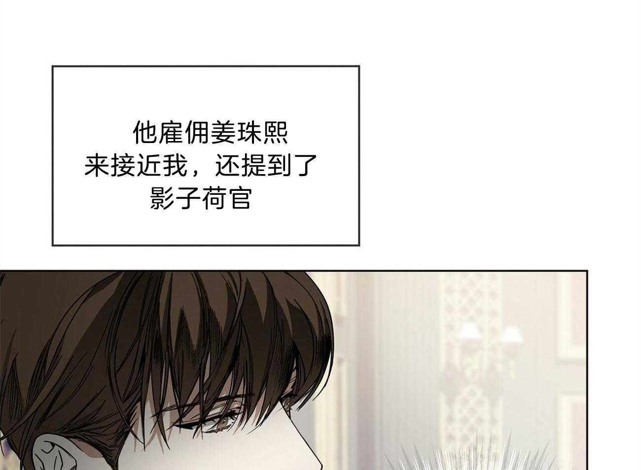 第14话_VIP习性19