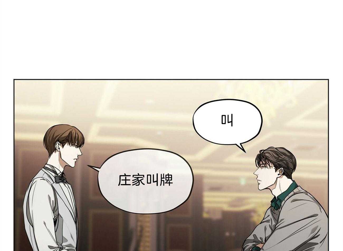 第14话_VIP习性2