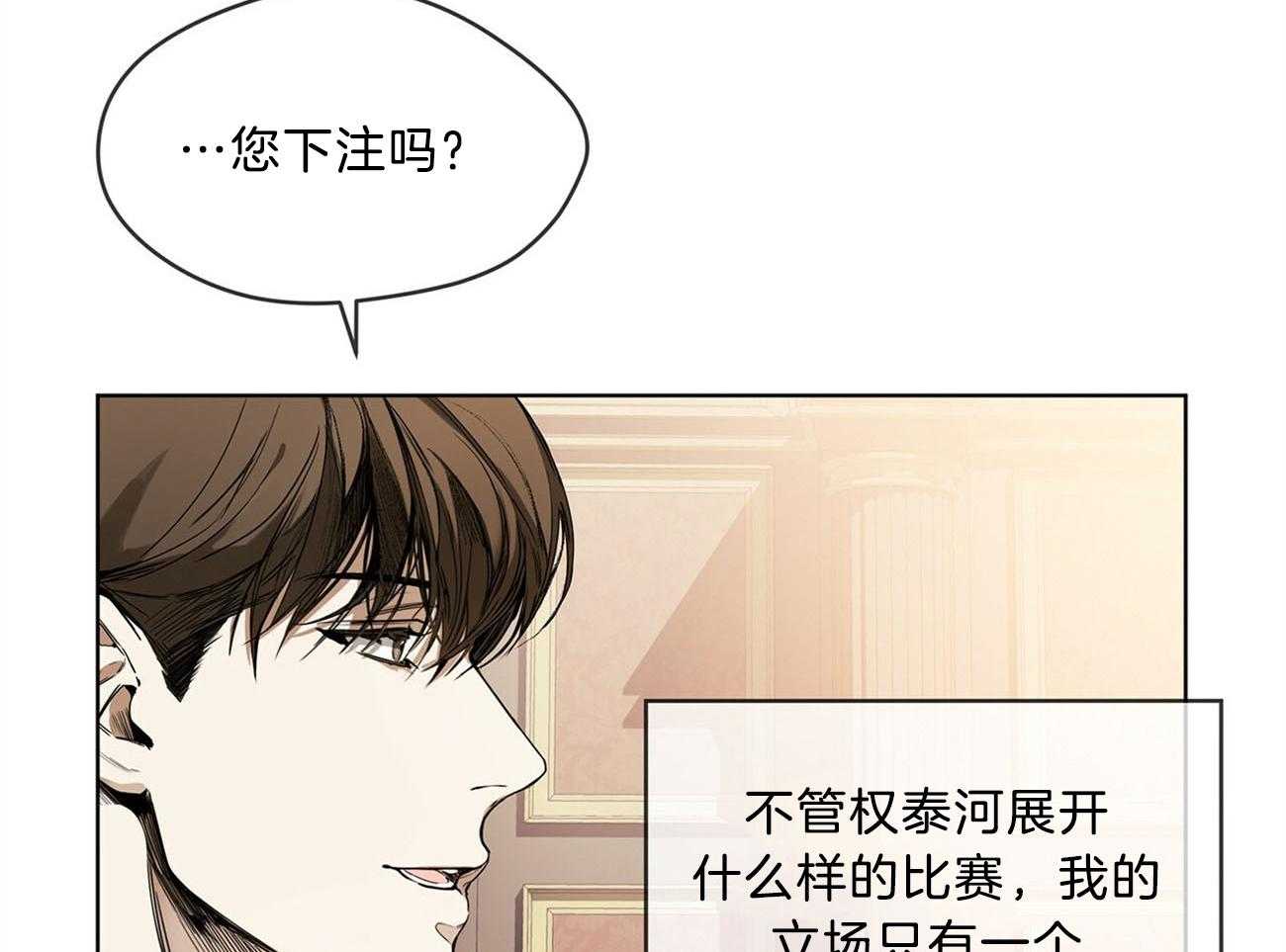 第14话_VIP习性23