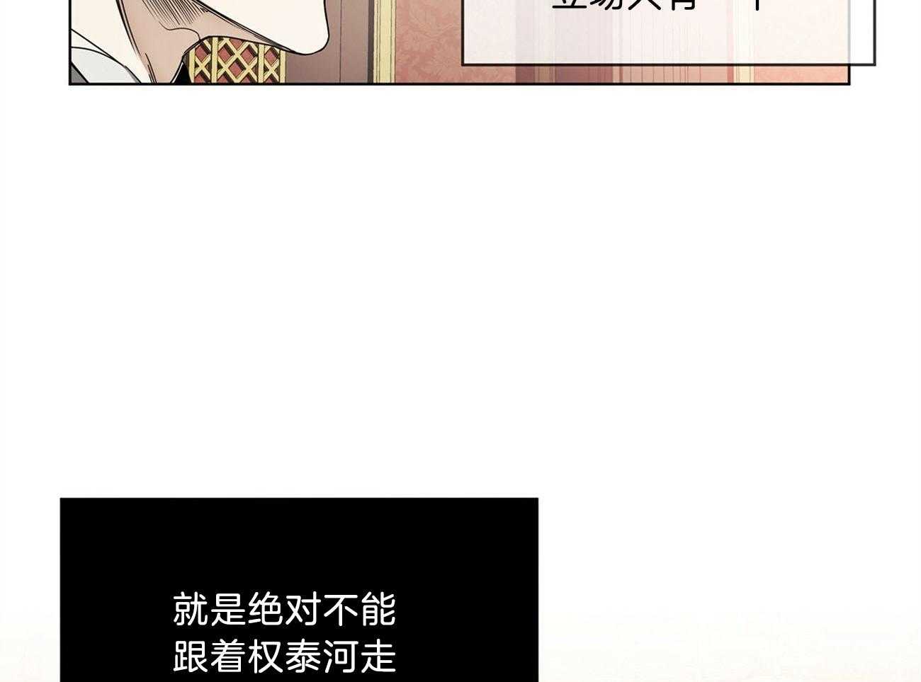第14话_VIP习性24