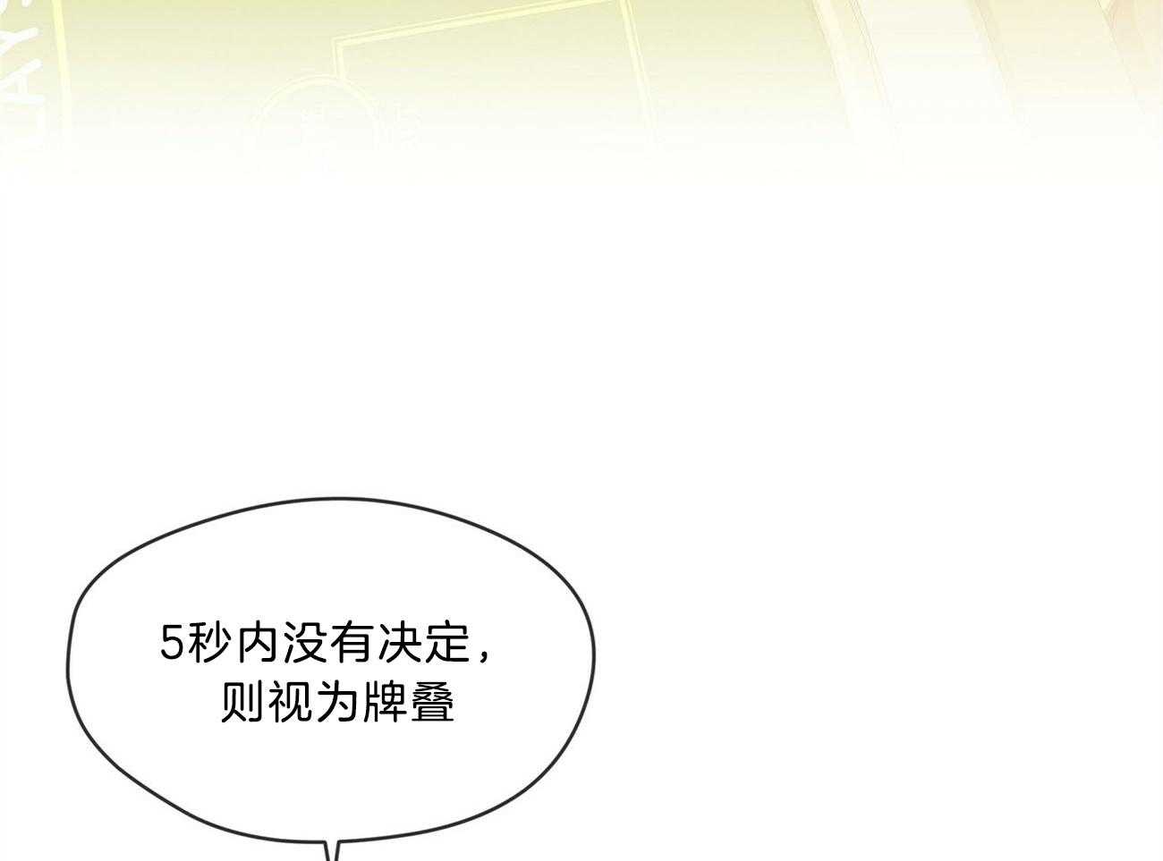 第14话_VIP习性27