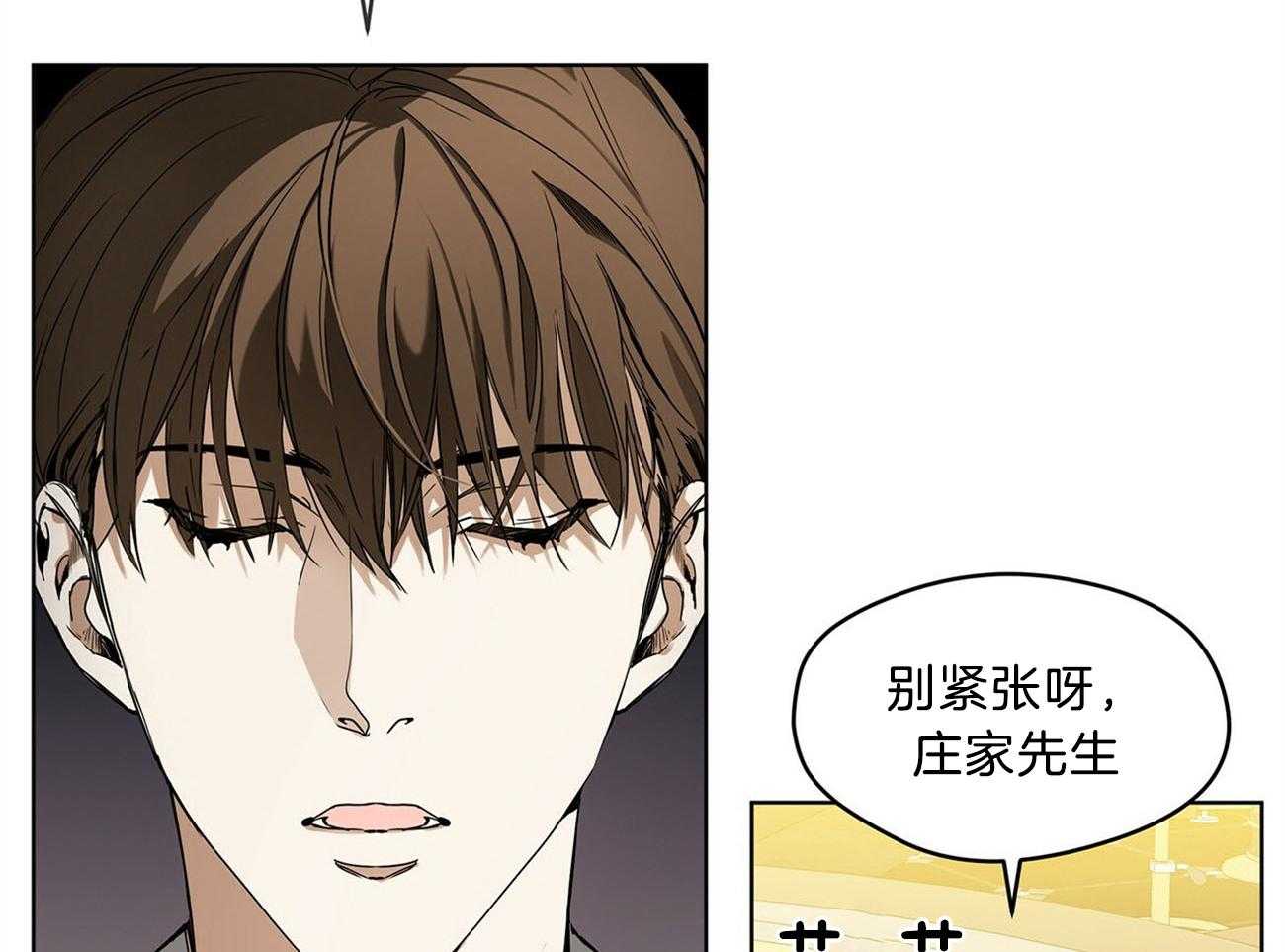 第14话_VIP习性28