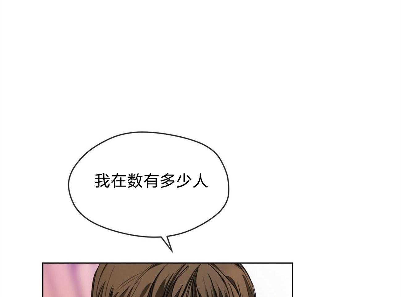 第14话_VIP习性30