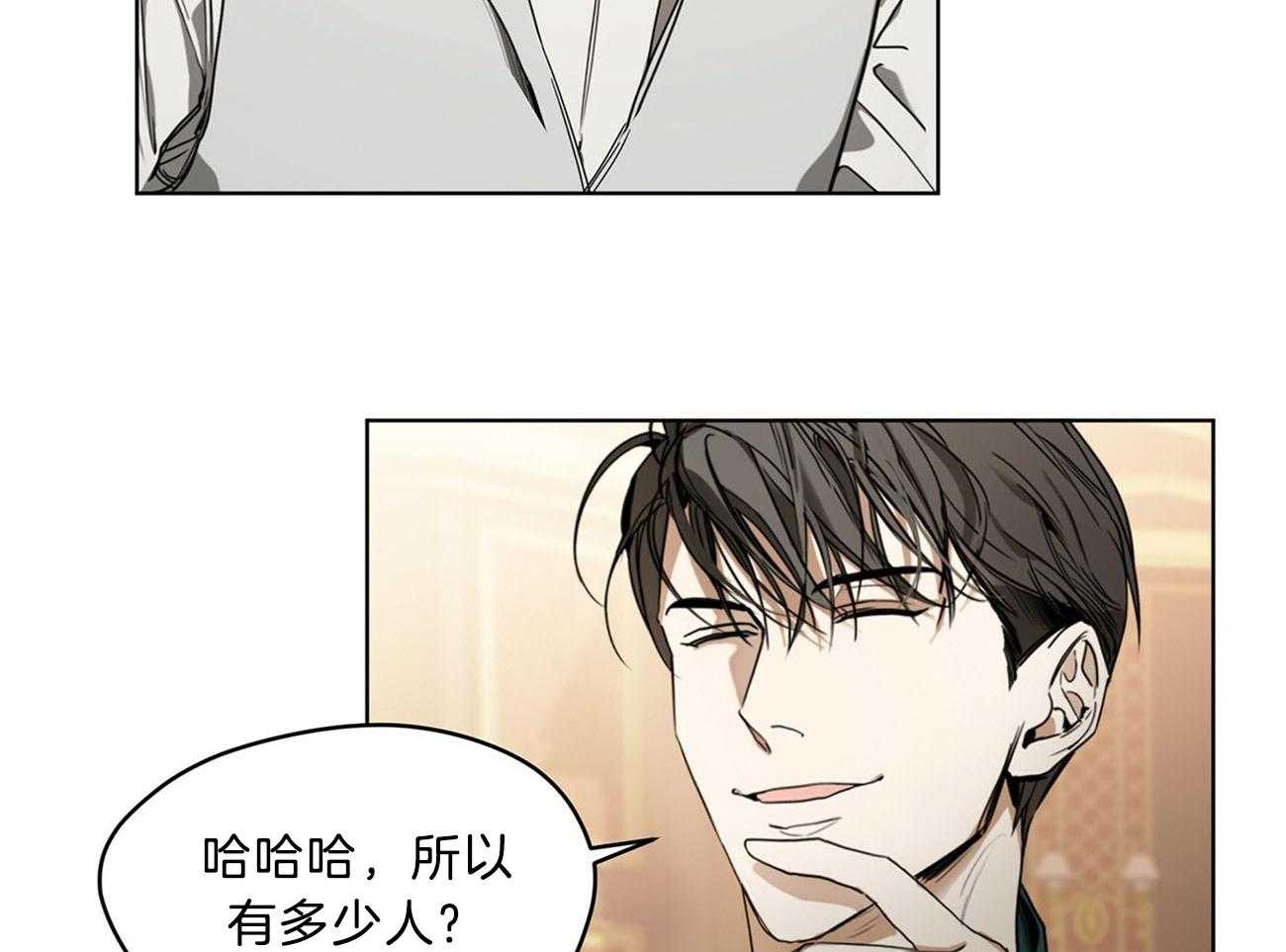 第14话_VIP习性32